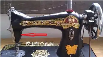 老式牡丹缝纫机针杆怎么卸下来
