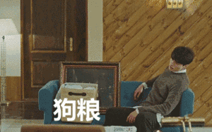 七夕有奖我用奖品换你的情书可好
