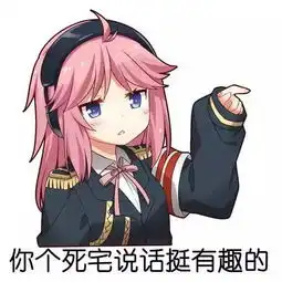 为什么女生没一个喜欢我
