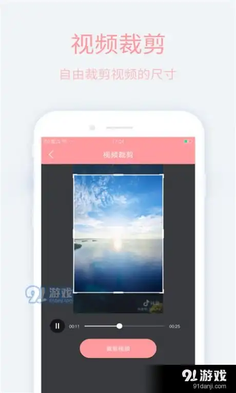 gift礼物app下载gift礼物安卓版v1.3最新下载91手游网
