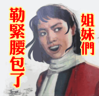 在珀斯买东西老是被坑,是因为你不知道这些东西
