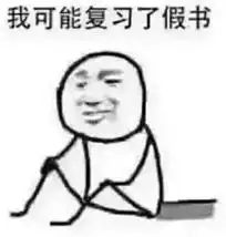 2017年爆款网络热词你被哪句刷屏最后你肯定没想到
