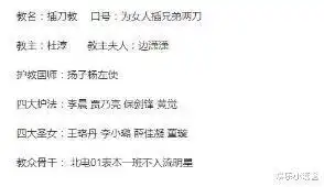 插刀教事件过去多年,当李晨装哭卖惨时,谁注意到了聂远的表情
