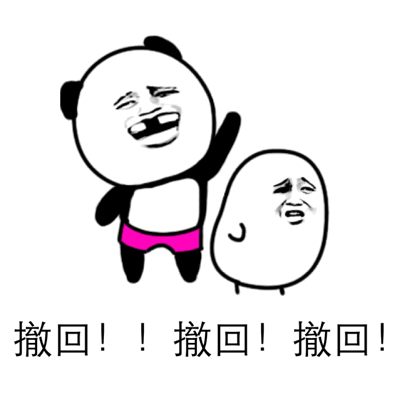 搞笑gif能跳起这种舞姿的人,都不知道他那一身膘是哪里来的
