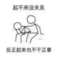 求安慰表情包微信头像图片大全
