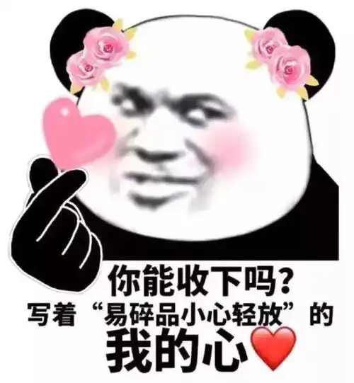 开学在即,你是否准备好了
