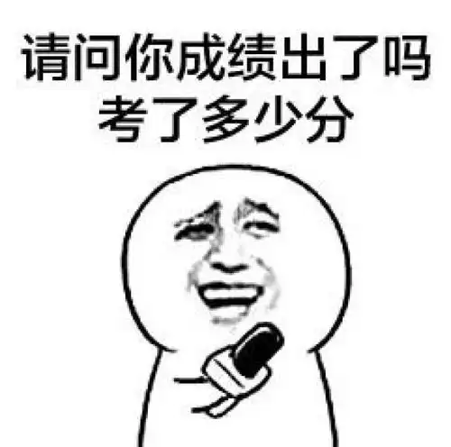 拿话筒采访的表情包怼人系列请问是什么支撑你每天坚持装x的
