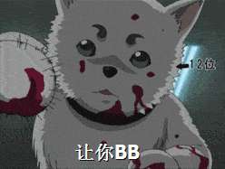 停车停车,超速了
