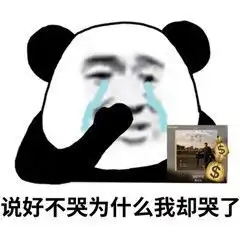 好不哭表情包app免费周杰伦说好不哭表情包app预约v1.0游戏鸟手游网
