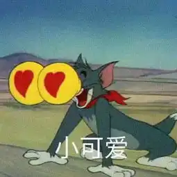 今日表情包大部分人或许都跟图二熊猫一样
