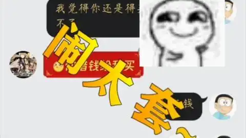 一只用表情包给垃圾分类的狗子
