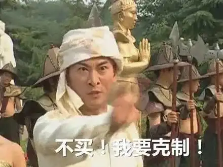 剁手投资,这才是真正双十一
