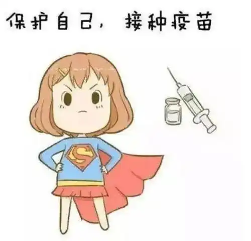 开始了巨鹿将全民免费接种新冠疫苗
