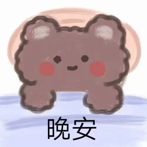 这才是男孩子该用的表情包
