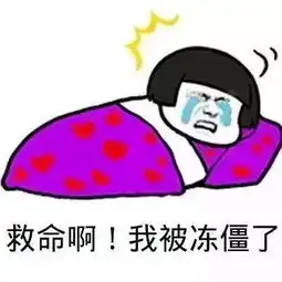 手机冻关机了怎么办这几个妙招一定要存着
