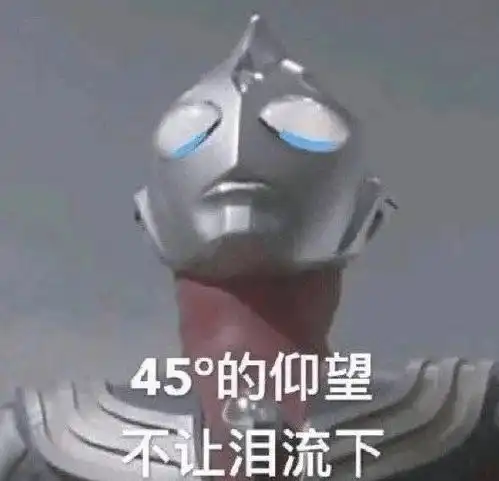 轻松一刻你相信光吗反正我信
