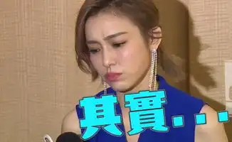 范玮琪回应不和传闻,表情超有戏
