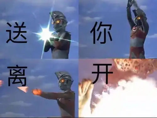 你能分享一些沙雕文案吗

