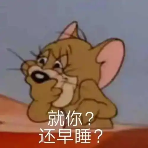 表情包顽皮可爱呆萌的微信表情包
