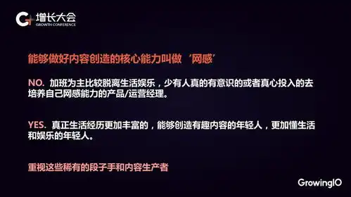表情短视频用户增长指南打造爆款账号的8个建议内容表情
