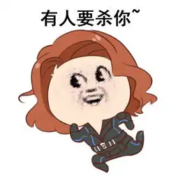 暴漫贱
