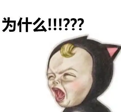 为什么我不是其中一个戳中你几个
