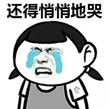 微信好友太少都是罪这13件遭人嫌的小事,你中了几枪

