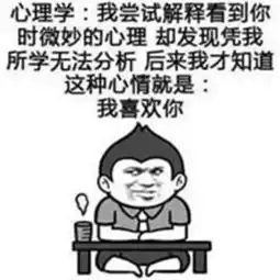 现在流的泪是当初选专业时脑子进的水你选啥专业
