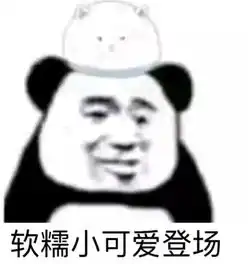过了这两天,妈妈再也不用担心我的洗澡问题了
