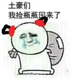 上海人被迫拎得清这哈成都人也跑不脱了
