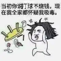 羽毛球表情包,再也不怕跟球友斗图了
