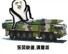 红极一时的鹦鹉兄弟已失宠表情包新宠皮皮虾横空出世
