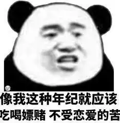 晴鱼穿越自救手册
