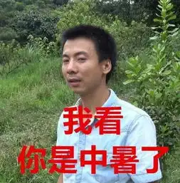 短视频的一股清流华农兄弟
