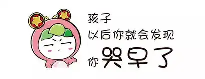 小男孩抽血被吓哭萌话连篇实例教你用最萌的表情说最硬的话
