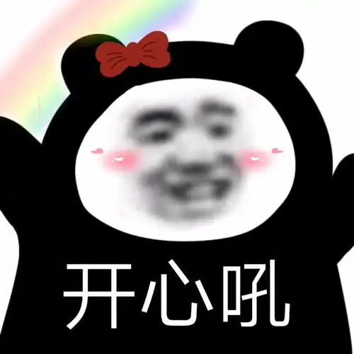 甜品组真好
