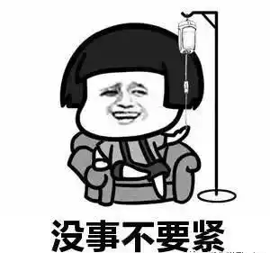 牙齿烂得只剩牙根了,该怎么办呢
