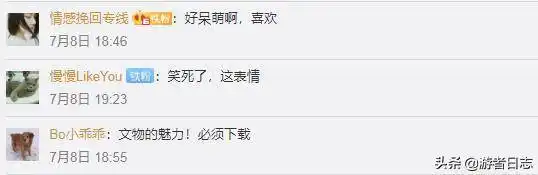 铜奔马变身表情包,和脚下龙雀合伙搞怪下载吧
