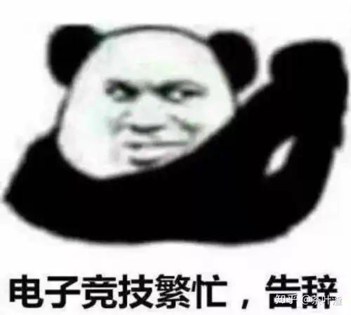 沙雕表情包真的爱了
