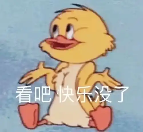 你不是真正的焦虑
