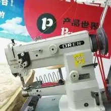首页东阳弛美克缝纫贸易批发中心主营工业缝纫机箱包机系

