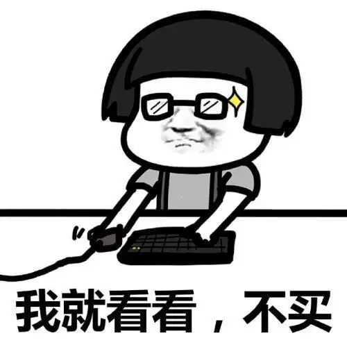 网上买衣服怕踩雷记住这7个避雷重点,看照片就知道该不该买
