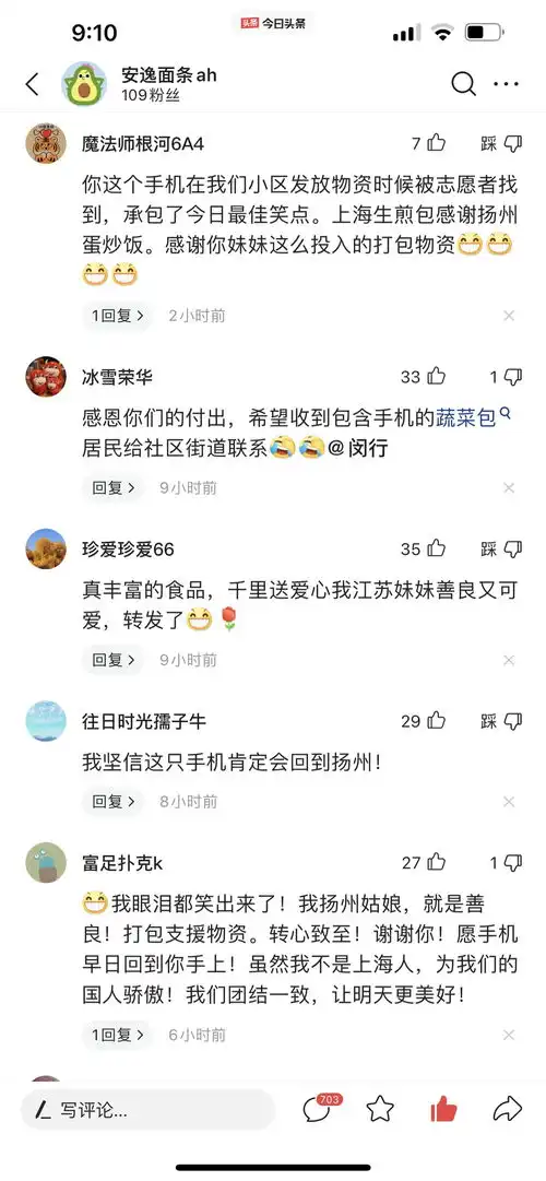 从扬州到上海,跳进蔬菜包的手机怎样找到回家路

