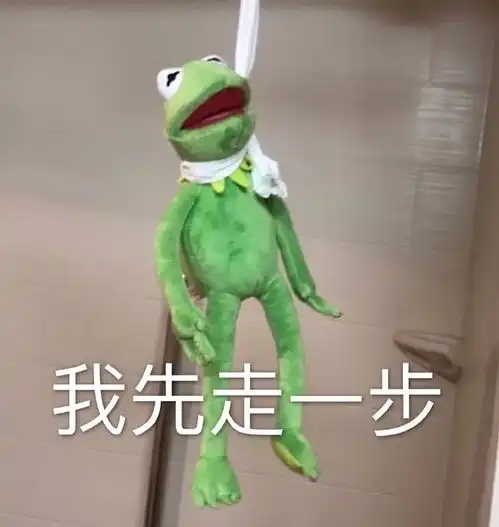 尴尬了,想加同事小哥微信结果他没同意更新后续
