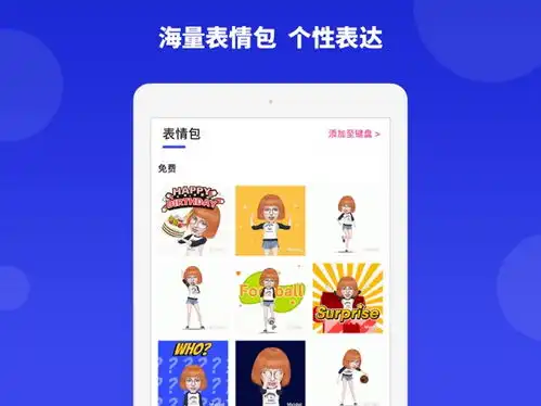 表情appstore上的小偶表情包聊天斗图神器表情