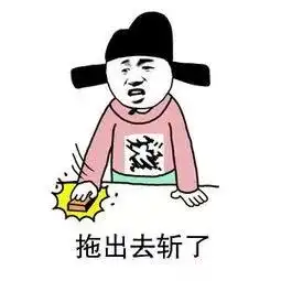魏大勋追星追来了杨幂,这些人追星只能追来厌恶
