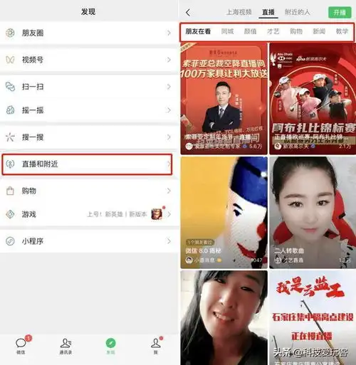 微信8.0还有隐藏功能新版本反响不同,有人欢喜有人忧
