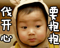 宝宝总是要对我摸摸抱抱甚至啃一啃,是不是断奶了没有安全感