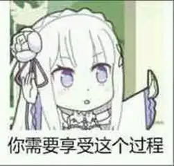 丢你蕾姆qq表情包下载微信我丢你雷姆表情包2.0高清免费版
