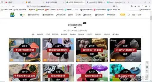 抖音素材网站有哪些抖音热门爆款素材库分享
